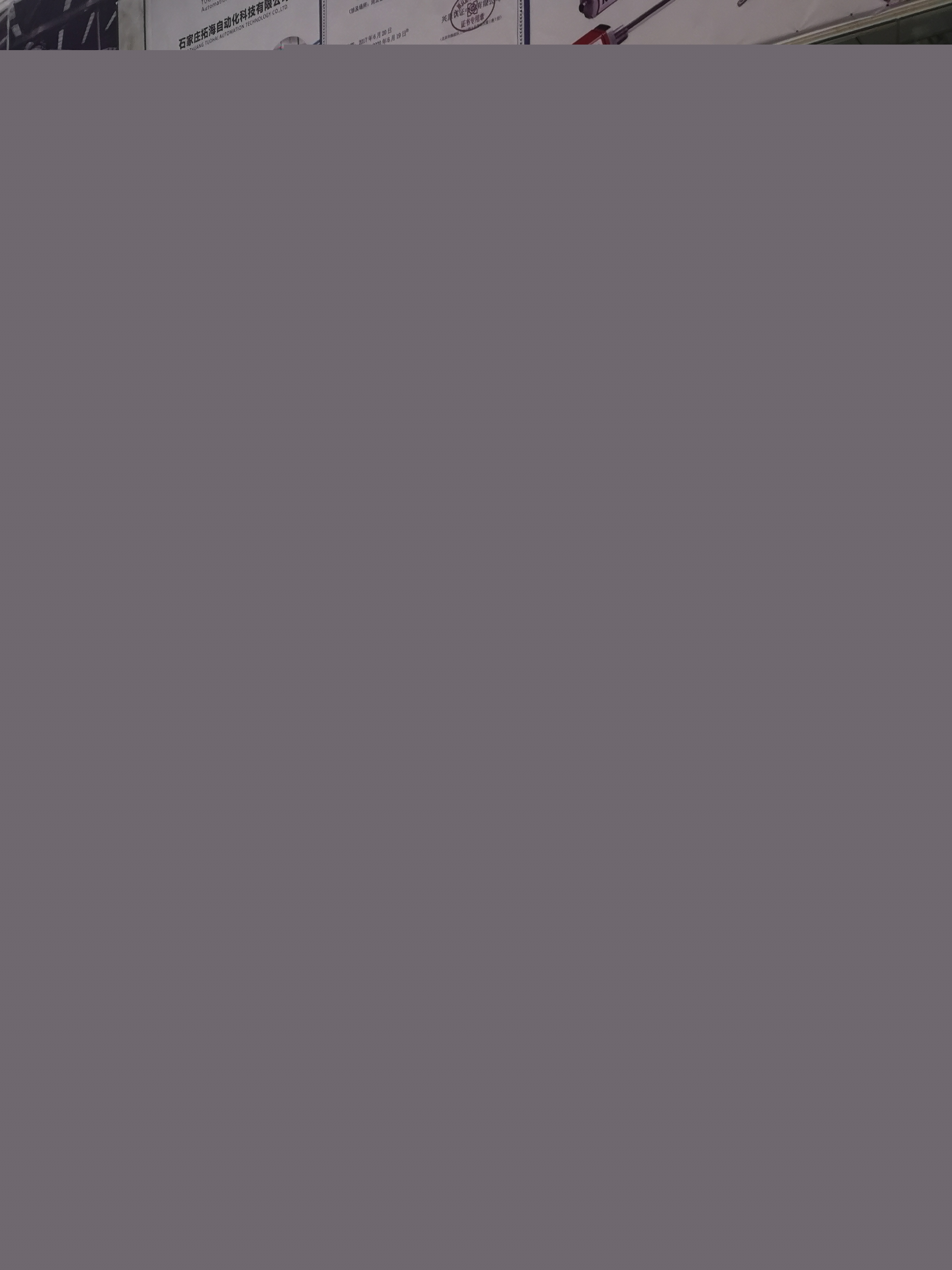 智能焊牌機器人